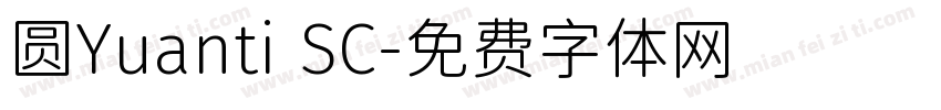 圆Yuanti SC字体转换